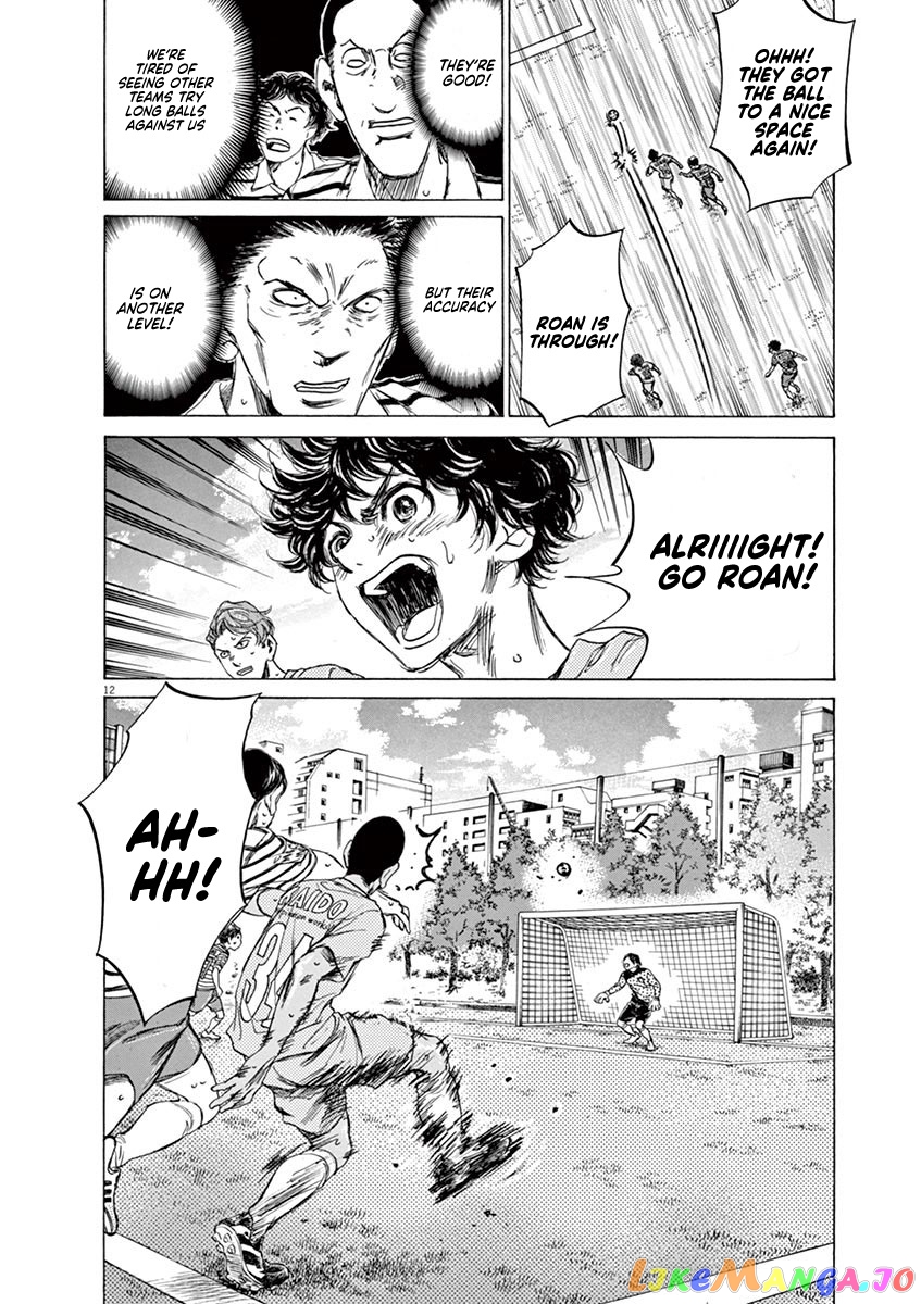Ao Ashi, Chapter 95 image 17